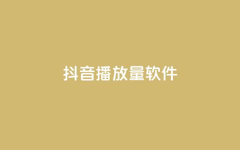 抖音dy播放量软件,cf卡盟官网自助下单 - 拼多多商家服务平台 史密斯威森刀 第1张 抖音dy播放量软件,cf卡盟官网自助下单 - 拼多多商家服务平台 史密斯威森刀 第1张