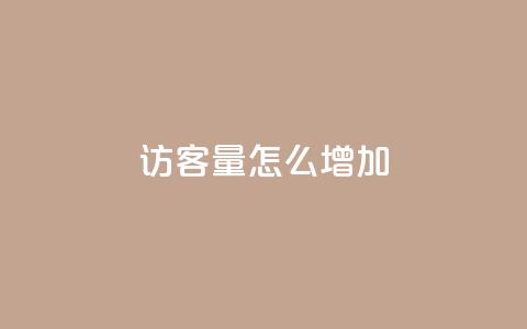 qq访客量怎么增加,空间自助平台业务下单真人 - 全网业务自助下单商城 拼多多突然送我300无门槛券 第1张 qq访客量怎么增加,空间自助平台业务下单真人 - 全网业务自助下单商城 拼多多突然送我300无门槛券 第1张