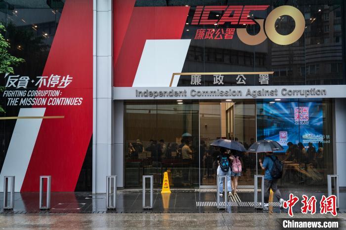 香港特区廉署“开放日”邀市民了解五十载峥嵘  第3张