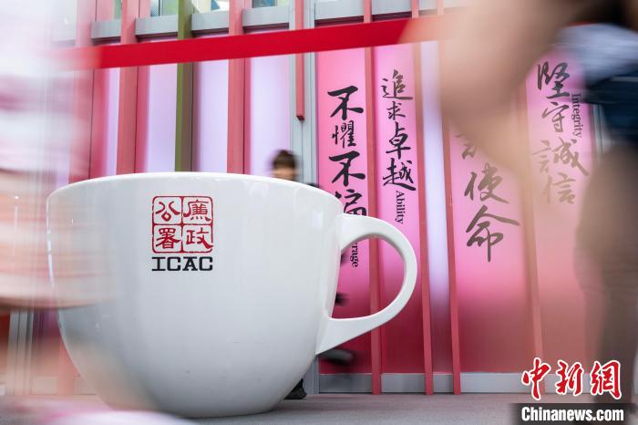 香港特区廉署“开放日”邀市民了解五十载峥嵘  第2张