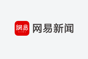 台湾花莲县海域发生6.1级地震 震源深度16千米  第4张