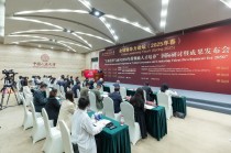 中外嘉宾共商全球性战略人才培养，智库报告称全球领导力人才缺口达1400万