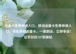 流量卡免费申请入口，移动流量卡免费申请入口，轻松获取流量卡，一键激活，立即享受！亿乐社区SUP货源站