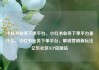 小红书业务下单平台，小红书业务下单平台是什么，小红书业务下单平台，解锁营销新玩法亿乐社区SUP货源站
