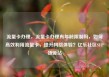 流量卡办理，流量卡办理有年龄限制吗，如何高效利用流量卡，提升网络体验？亿乐社区SUP货源站