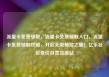 流量卡免费领取，流量卡免费领取入口，流量卡免费领取攻略，开启无限畅游之旅！亿乐社区低价自营货源站