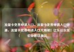 流量卡免费申请入口，流量卡免费申请入口联通，流量卡免费申请入口大揭秘！亿乐社区低价自营货源站