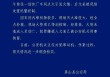 宜宾屏山警方通报男子在厂房放火：已刑拘，正调查犯罪动机