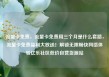 流量卡免费，流量卡免费用三个月是什么套路，流量卡免费福利大放送！解锁无限畅快网络体验亿乐社区低价自营货源站