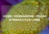 抖音涨粉，抖音涨粉的秘密武器，打造优质内容与精准定位亿乐社区SUP货源站