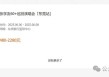 张学友东莞演唱会与高考“撞期”，招生办：将做好噪声处理和交通疏导，不会影响考生